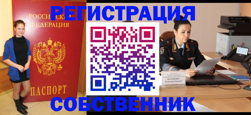 найти адрес прописки в Никольском